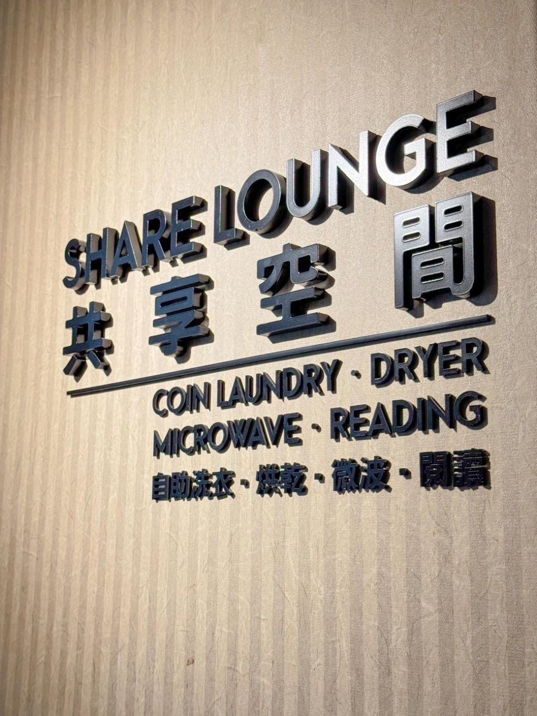 Evergreen Plaza Hotel - Tainan Dış mekan fotoğraf A 3D sign